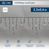 Neon-night Гирлянда Айсикл (бахрома) светодиодный, 3,2х0,6 м, 220В 255-275