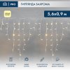 Neon-night Гирлянда Айсикл (бахрома) светодиодный, 5,6х0,9 м, 230В 255-286