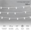 Neon-Night 331-254 Гирлянда Belt-Light 2 жилы, 100м, шаг 20см, 500 патронов Е27