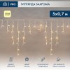 Neon-Night 255-386 Гирлянда светодиодная Бахрома (Айсикл), 5х0,7м, 152 LED