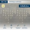 Neon-night Гирлянда Айсикл 4,8х0,6 м, с эффектом мерцания, 176LED, 220В 255-166