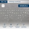 Neon-night Гирлянда Айсикл (бахрома) светодиодный, 4,8х0,6 м, 220В 255-145