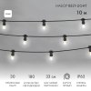 Neon-night Готовый набор 30 ламп, 10 м, в лампе 6 LED, влагостойкая IP54 331-325