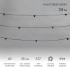 Neon-night «Белт-Лайт» 2 жилы 20 м 331-333