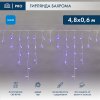 Neon-night Гирлянда Айсикл (бахрома) светодиодный, 4,8х0,6 м, 220В 255-136
