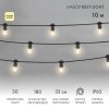 Neon-night Готовый набор: Гирлянда LED Galaxy Bulb String, 30 ламп, 10 м 331-326