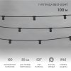 Neon-night Гирлянда Belt Light 2W шаг 50 влагостойкая 331-213