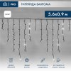 Neon-night Гирлянда Айсикл (бахрома) светодиодный, 5,6х0,9 м, 220В 255-255