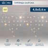 Neon-night Гирлянда Айсикл (бахрома) светодиодный, 4,8х0,6 м, 176 диодов 255-146