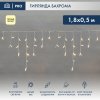 Neon-night Гирлянда Айсикл (бахрома) светодиодный, 1,8х0,5 м, 220В 255-026