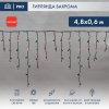 Neon-night Гирлянда Айсикл (бахрома) светодиодный, 4,8 х 0,6 м, 230 В, 176 LED, 255-132