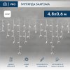 Neon-night Гирлянда Айсикл 4,8х0,6 м, с эффектом мерцания, 176LED, 220В 255-165