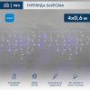 Neon-night Гирлянда Айсикл (бахрома) светодиодный, 4,0х0,6 м, 230В 255-203