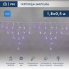 Neon-night Гирлянда Айсикл (бахрома) светодиодный, 1,8х0,5 м, 220В 255-023