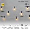 Neon-night Готовый набор: Гирлянда LED Galaxy Bulb String 30 ламп, 10 м, в лампе 6 LED 331-321