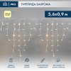 Neon-Night Гирлянда Айсикл (бахрома) светодиодный, 5,6х0,9 м, 220В 255-266