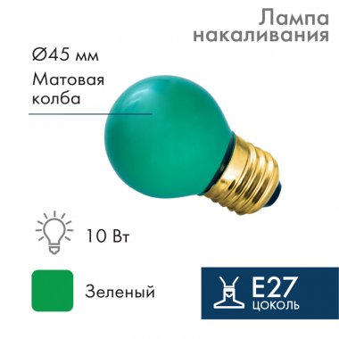 Фотография товара 'Neon-night Лампа е27 для BL 10 Вт 401-114'