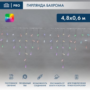 Фотография товара 'Neon-night АЙСИКЛ (бахрома), 4,8 х 0,6 м 245-209'