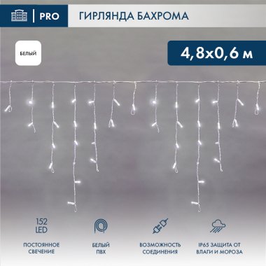 Фотография товара 'Neon-night Гирлянда Айсикл (бахрома) светодиодный, 4,8х0,6 м, 220В 255-137-6'