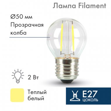 Фотография товара 'Neon-night Ретро-лампа Filament G45 E27 601-802'