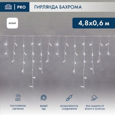 Фотография товара 'Neon-night Гирлянда Айсикл (бахрома) светодиодный, 4,8х0,6 м, 220В 255-137'