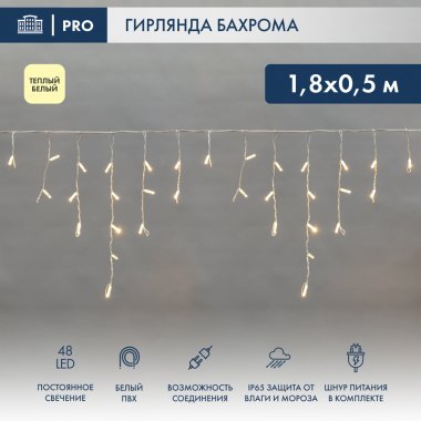 Фотография товара 'Neon-night Гирлянда Айсикл (бахрома) светодиодный, 1,8х0,5 м, 220В 255-026'