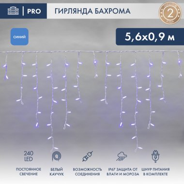 Фотография товара 'Neon-night Гирлянда Айсикл (бахрома) светодиодный, 5,6х0,9 м, 230В 255-283'