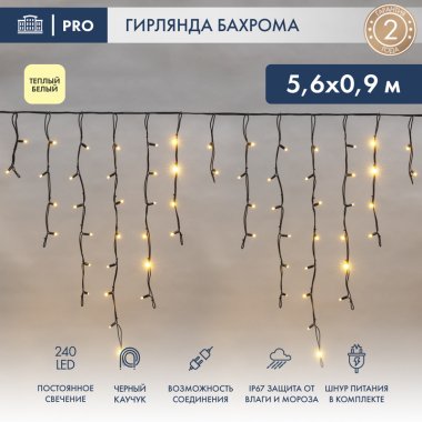 Фотография товара 'Neon-night Гирлянда Айсикл (бахрома) светодиодный, 5,6х0,9 м, 220В 255-246'