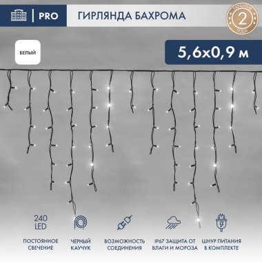 Фотография товара 'Neon-night Гирлянда Айсикл (бахрома) светодиодный, 5,6х0,9 м, 220В 255-245'