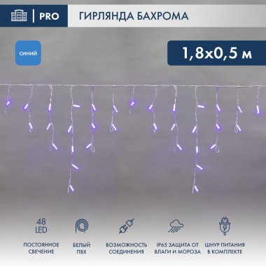 Фотография товара 'Neon-night Гирлянда Айсикл (бахрома) светодиодный, 1,8х0,5 м, 220В 255-023'