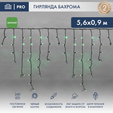 Фотография товара 'Neon-night Гирлянда Айсикл (бахрома) светодиодный, 5,6х0,9 м, 220В 255-244'