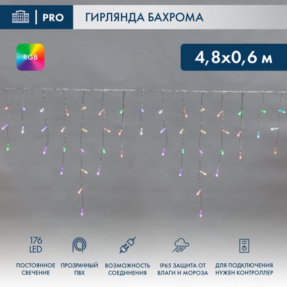 Фотография товара 'Neon-night АЙСИКЛ (бахрома), 4,8 х 0,6 м 245-209'