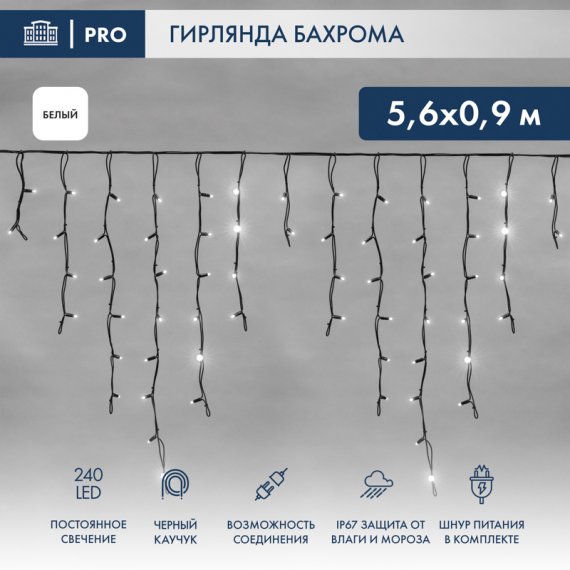 Фотография товара 'Neon-night Гирлянда Айсикл (бахрома) светодиодный, 5,6х0,9 м, 24В 255-345'