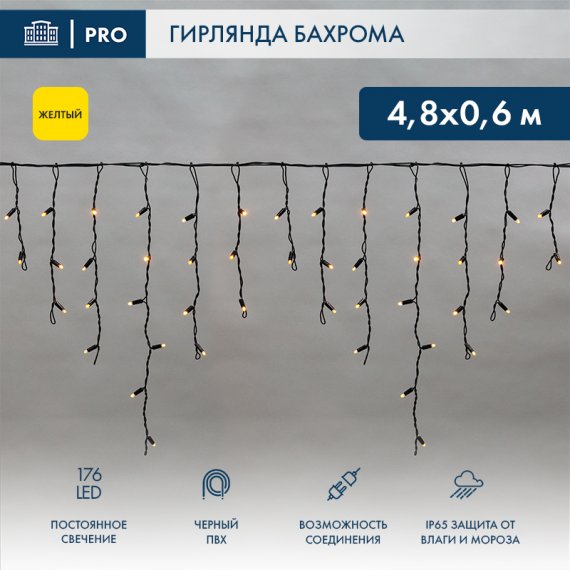 Фотография товара 'Neon-night Гирлянда Айсикл (бахрома) светодиодный, 4,8х0,6 м, 220В 255-131'