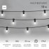 Фотография товара 'Neon-night Готовый набор 30 ламп, 10 м, в лампе 6 LED, влагостойкая IP54 331-325'