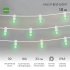 Фотография товара 'Neon-night Готовый набор: Гирлянда Belt Light 25 ламп, 10 м 331-304'