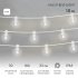 Фотография товара 'Neon-night Готовый набор: Гирлянда Belt Light 25 ламп, 10 м 331-305'