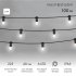 Фотография товара 'Neon-night Готовый набор: Евро Belt Light 2 жилы шаг 40 см 331-345'