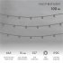 Фотография товара 'Neon-night Гирлянда Belt Light 5W шаг 15331-112'