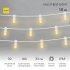 Фотография товара 'Neon-night Готовый набор: Гирлянда Belt Light 25 ламп, 10 м 331-301'